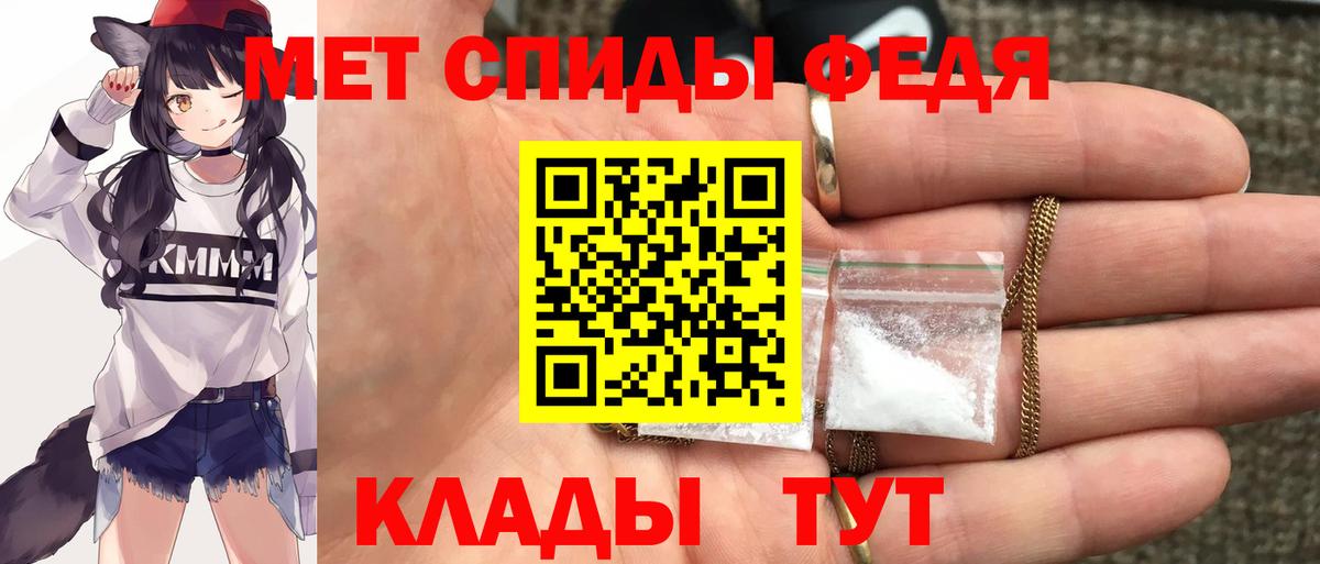 Шатура  Амфетамин VHQ  Amphetamine  Вход с VPN 