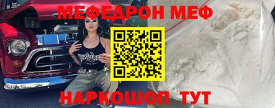 спайс Ликино-Дулёво