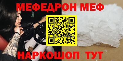 прущая мука Лесосибирск