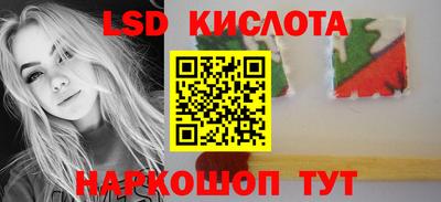 соль курить ск Ливны