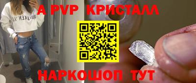 соль курить ск Ливны