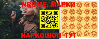 спайс Ликино-Дулёво