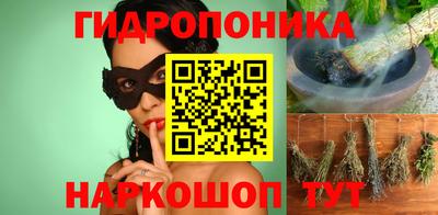 соль курить ск Ливны