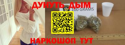 спайс Ликино-Дулёво