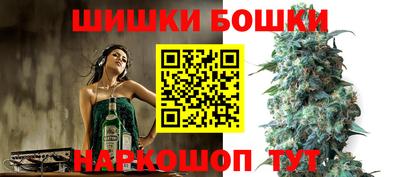 спайс Ликино-Дулёво
