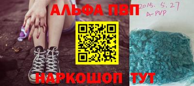 соль курить ск Ливны