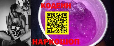 спайс Ликино-Дулёво