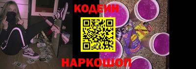 спайс Ликино-Дулёво