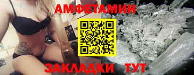соль курить ск Ливны