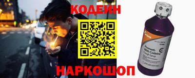 соль курить ск Ливны