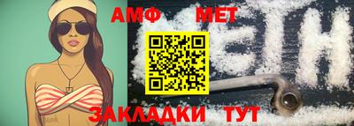 спайс Ликино-Дулёво