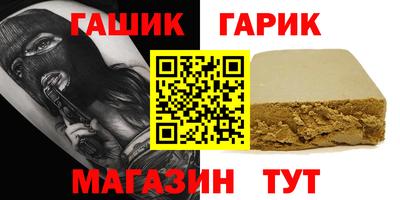 соль курить ск Ливны
