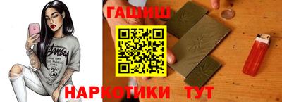 прущая мука Лесосибирск