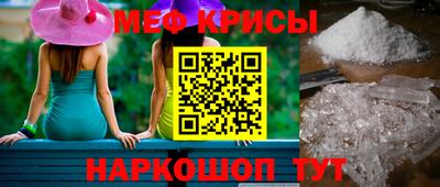 прущая мука Лесосибирск