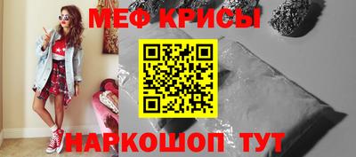 соль курить ск Ливны