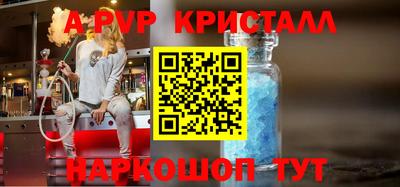 соль курить ск Ливны