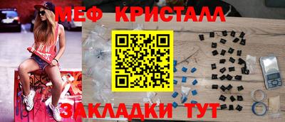 соль курить ск Ливны