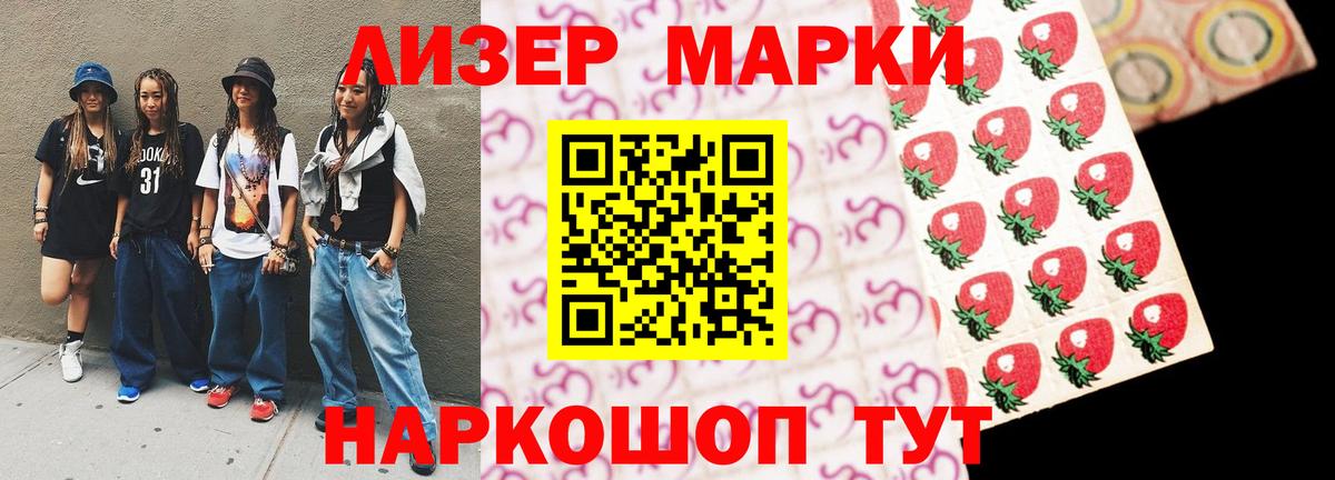 LSD-25 экстази кислота Шатура