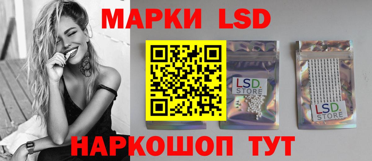 Лсд 25 экстази ecstasy  Лсд 25 экстази ecstasy  Вход с VPN  Шатура 