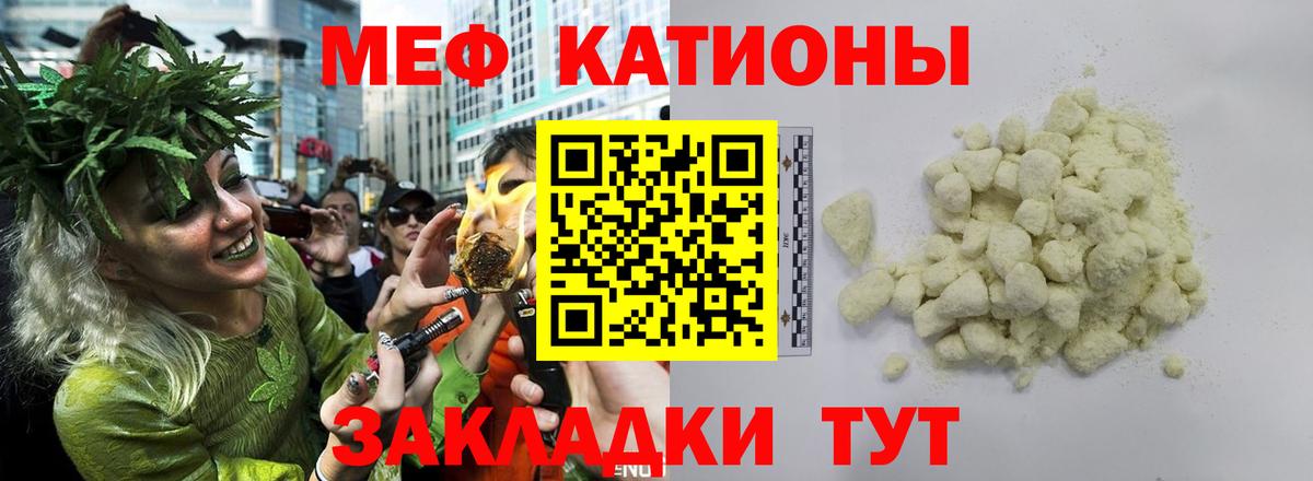 МЕФ Шатура