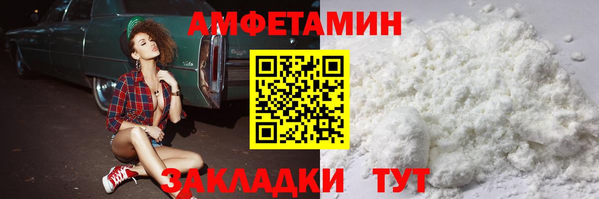 Первитин витя Шатура