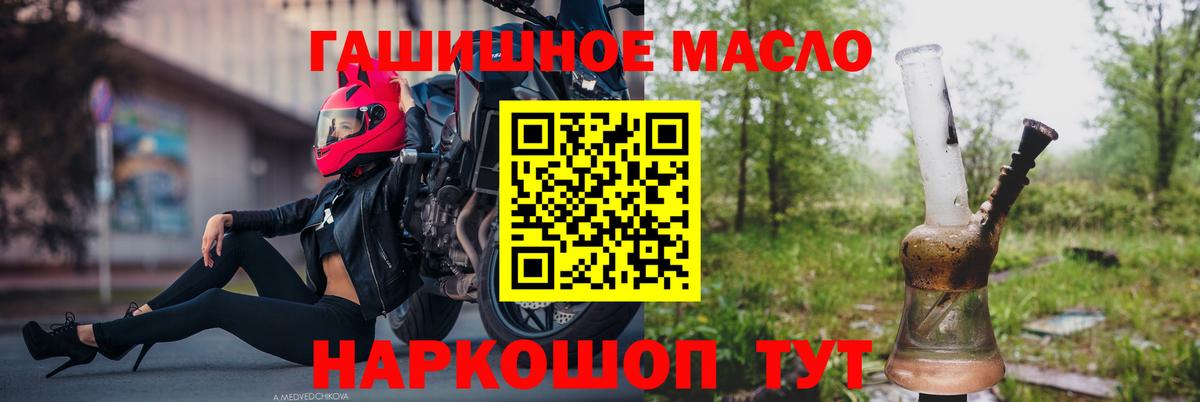 Дистиллят ТГК концентрат Шатура