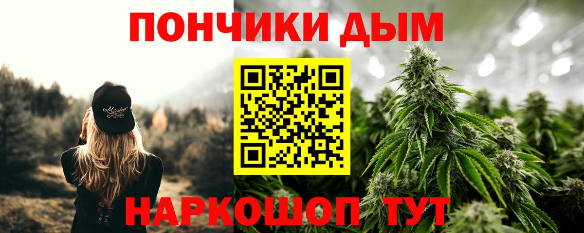 Бошки марихуана VHQ  Бошки Шишки планчик  Вход с VPN  Шатура  Канабис OG Kush 