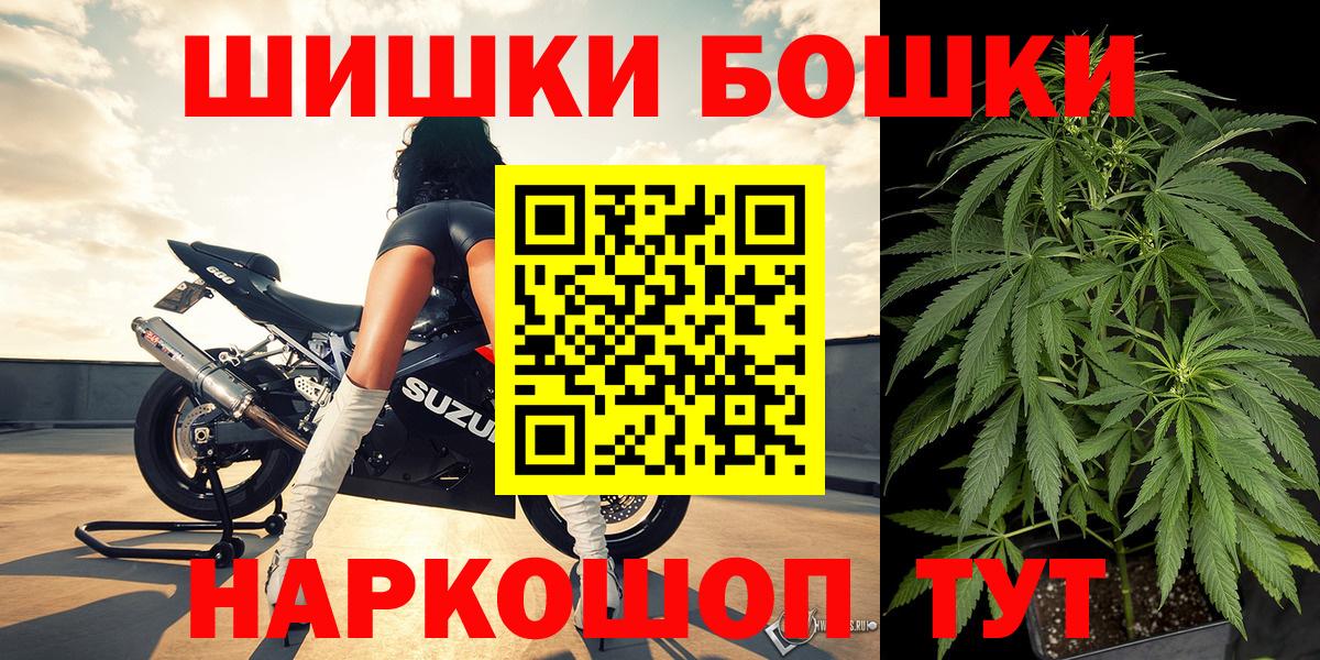 Каннабис конопля Шатура